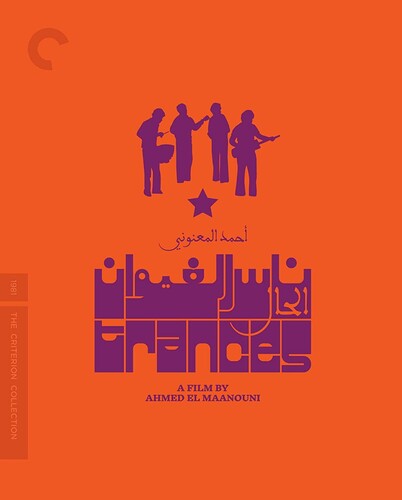 Trances (The Criterion Collection) [Blu-ray]