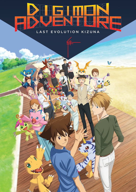 Digimon Adventure: Last Evolution Kizuna