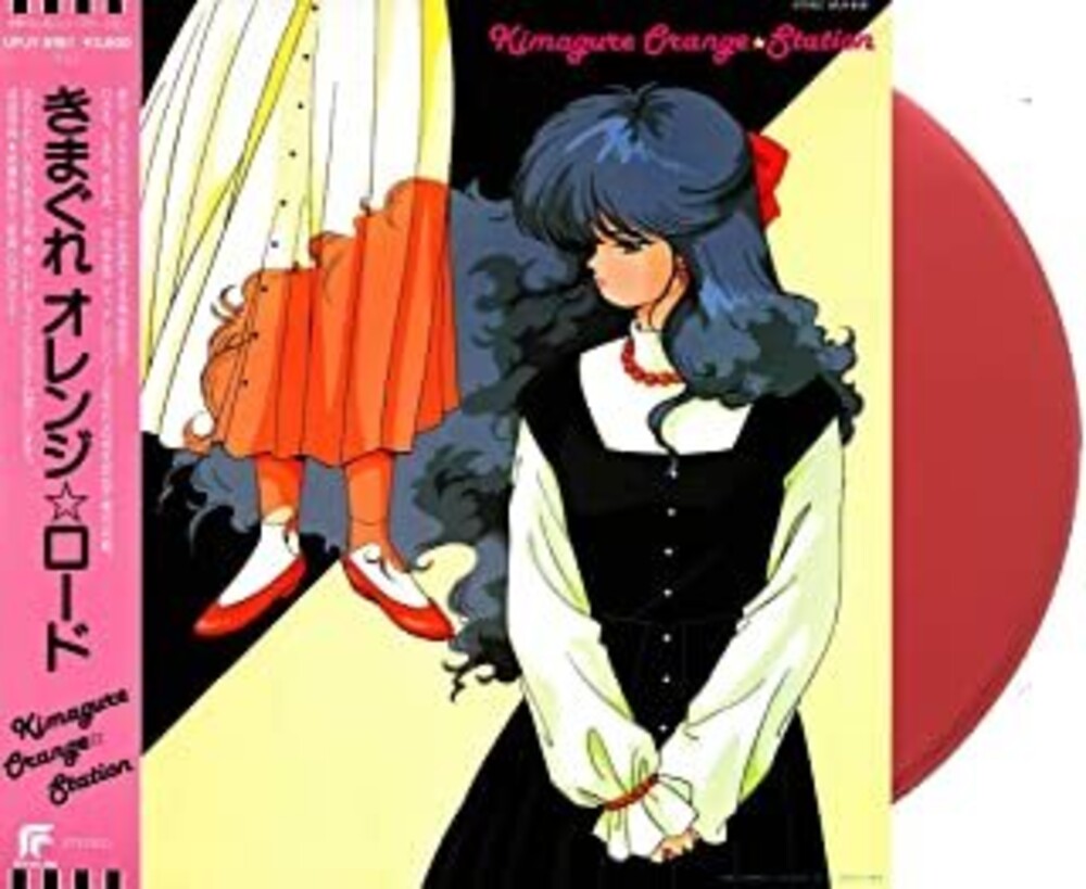 Kimagure Orange Station (Salmon Vinyl)