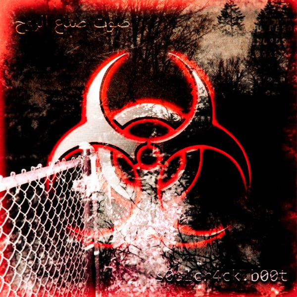 S/t cover