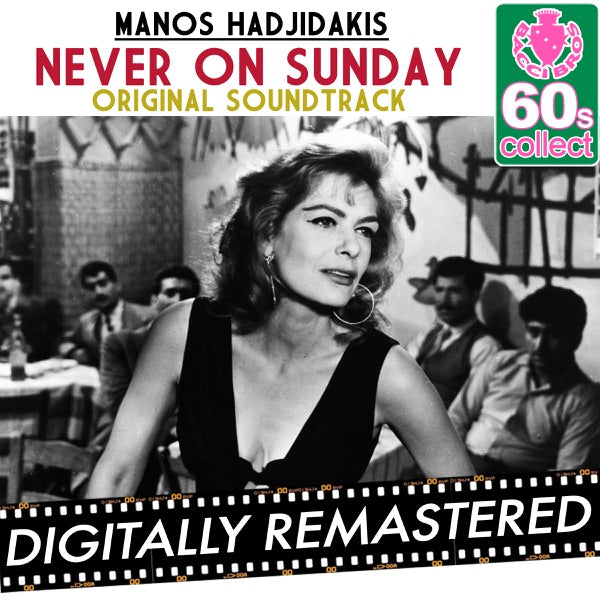 Organ Grinder's Swing (Digitally Remastered) cover