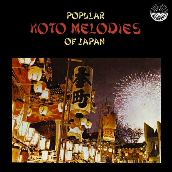 Popular Koto Melodies Of Japan (Digitally Remastered) cover