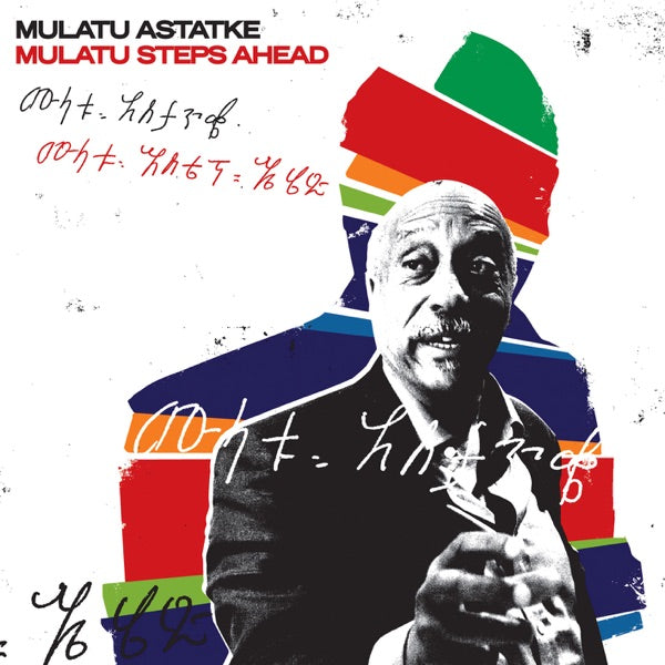 Mulatu Steps Ahead [Vinyl] cover
