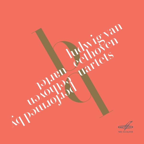 Complete Quartets cover