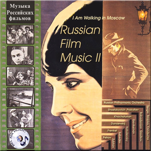 Shostakovich Film Series 5 cover