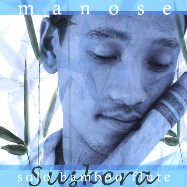 Suskera cover