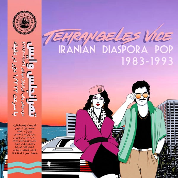 Tehrangeles Vice cover