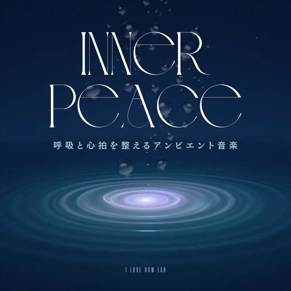 Heart of Night cover