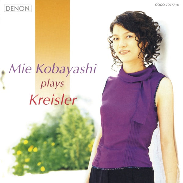 Isaac Stern - Caprice Viennois ~ Music of Kreisler, Arranged for Orchestra cover