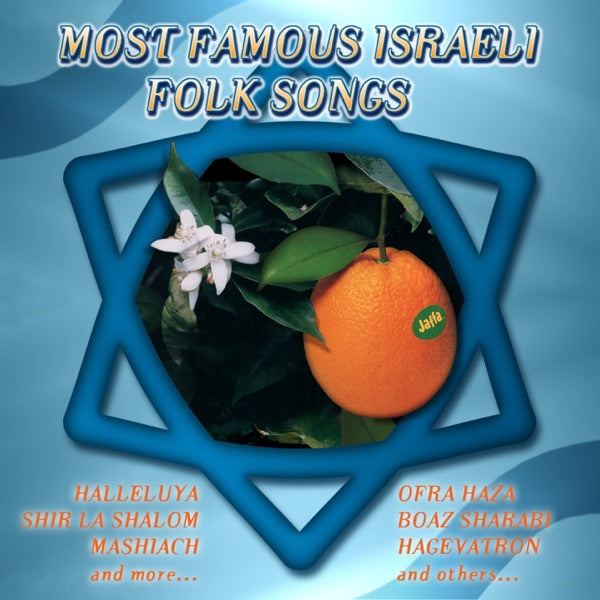 23 Most Famous Israeli Folk Songs cover