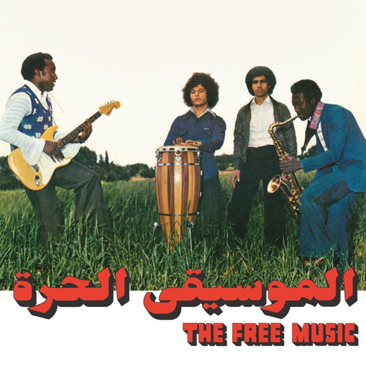 Free Music (part 1) cover