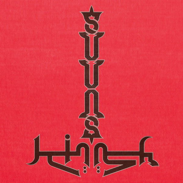 Suuns and Jerusalem In My Heart cover