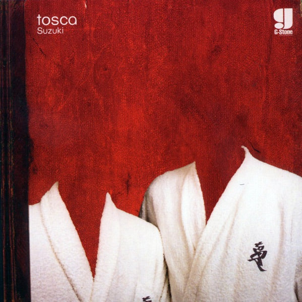 Suzuki [Vinyl] cover