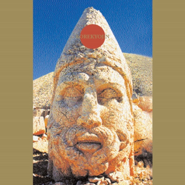 Korekyojin cover