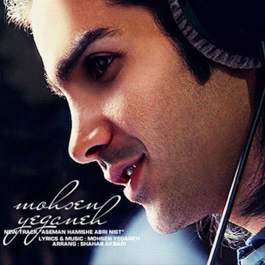 Always Cloudy cover