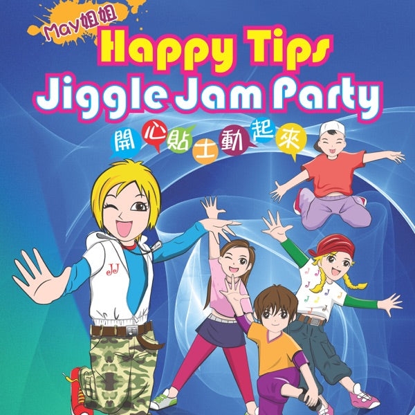 Hug cover