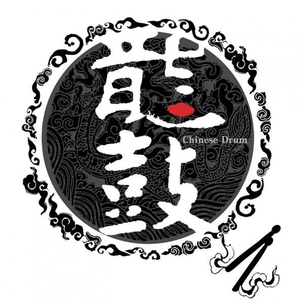 China / Various cover