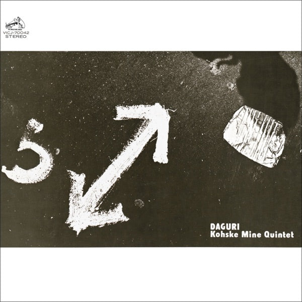 Daguri cover
