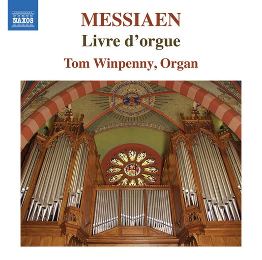 Verset Pour la Fete de la Dedicace cover