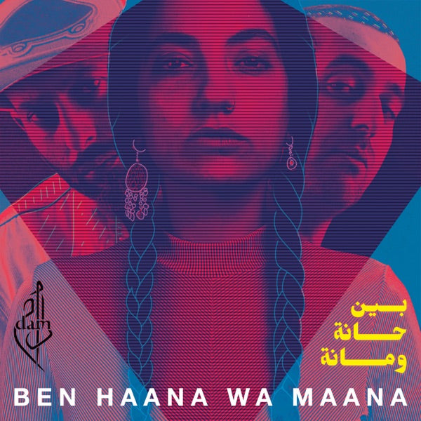 BEN HAANA WA MAANA cover