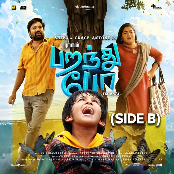 Smoking Kills cover