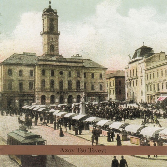 Azoy Tsu Tsveyt cover