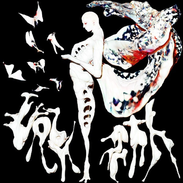 Labyrinth cover