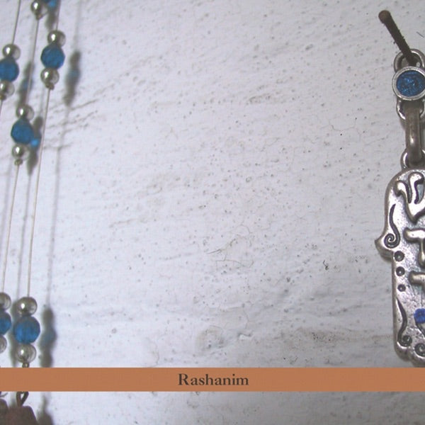 Rashanim cover