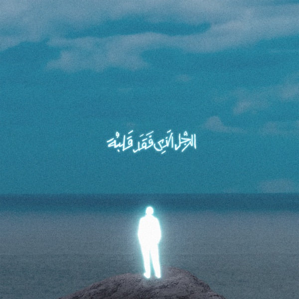 TAQATO3 cover