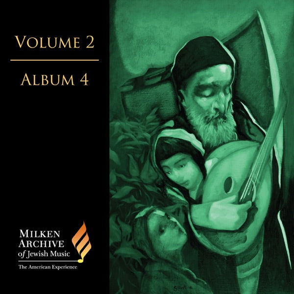 Sacred Services From Israel (Milken Archive of American Jewish Music) cover