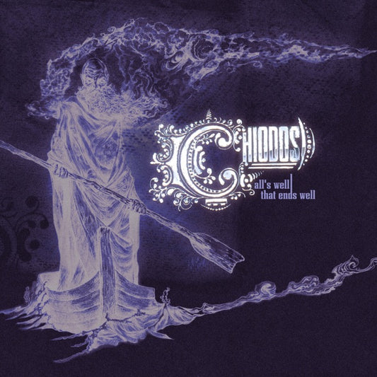 All's Well That End's Well (20th Anniversary) cover