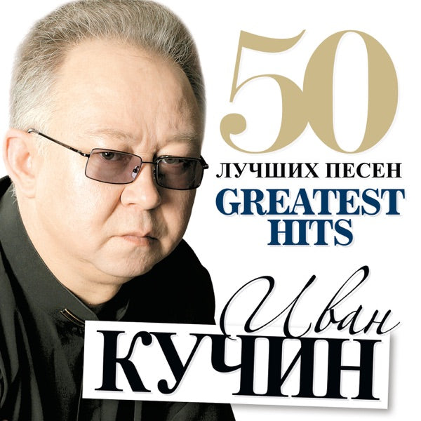 History - America's Greatest Hits (Pacific Ocean Blue Vinyl/50th Anniversary Edition) cover