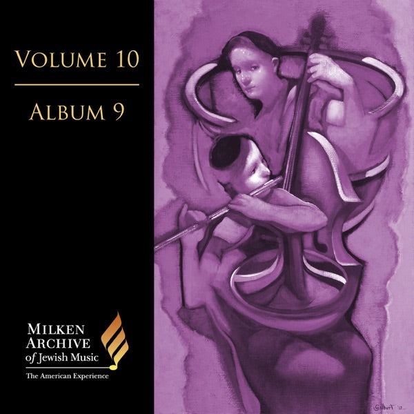 Ofer Ben-Amots: Celestial Dialogues (Milken Archive of American Jewish Music) cover