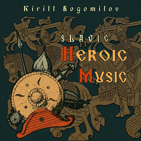 Out of This World-Heroic Music cover