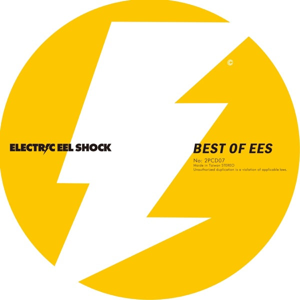 Rock Shock cover