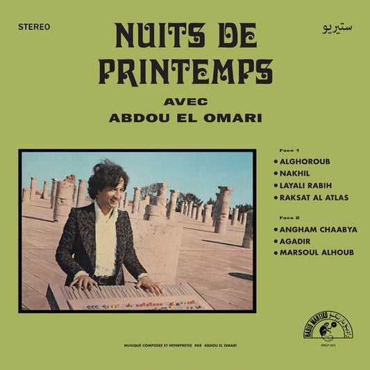 Nuits De Printemps cover