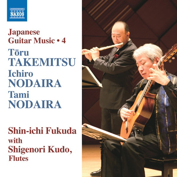 Japanese Guitar Music 4 cover
