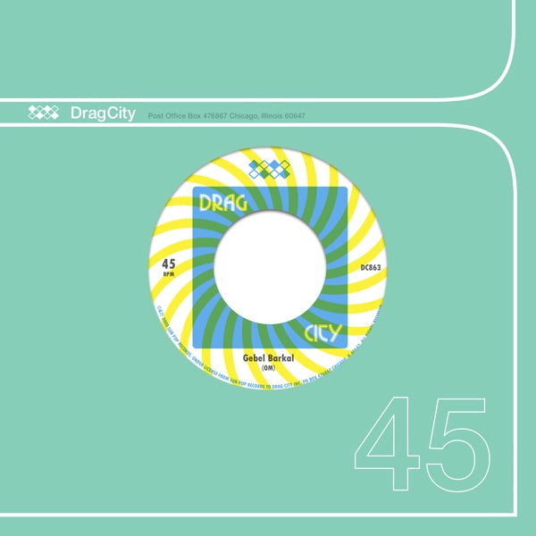 Gebel Barkal / Version cover