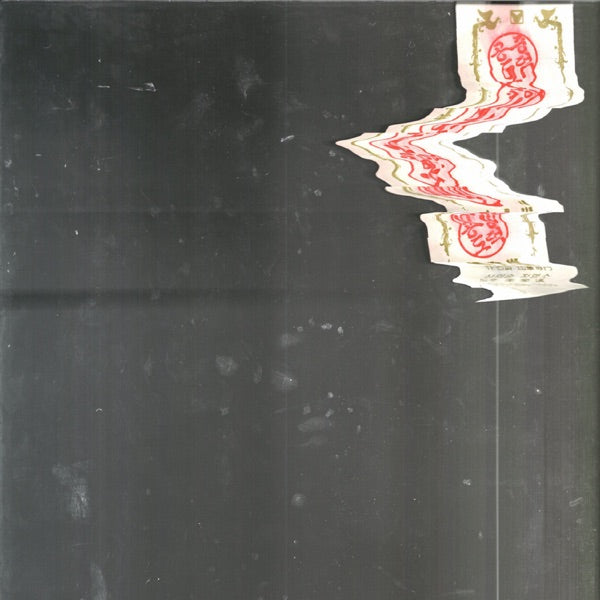 Gongjoong Doduk cover