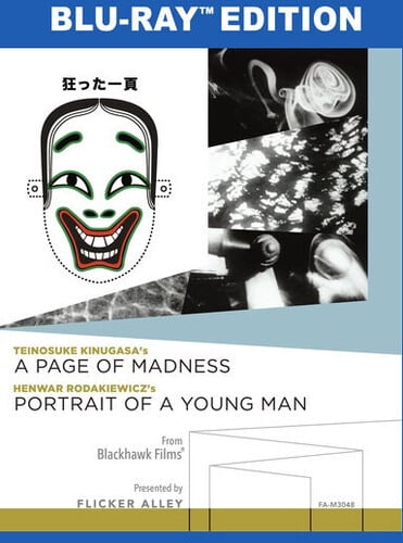 Page of Madness & Portrait of a Young Man [Blu-ray]