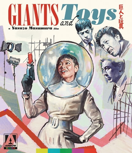 Giants And Toys [Blu-ray]
