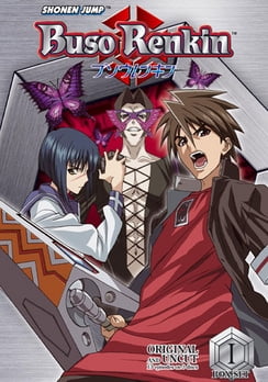 Buso Renkin Box Set 1
