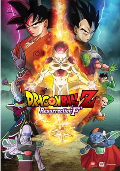 Dragon Ball Z - Resurrection 'F'
