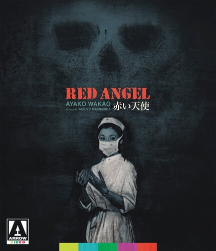 Red Angel (Special Edition) [Blu-ray]