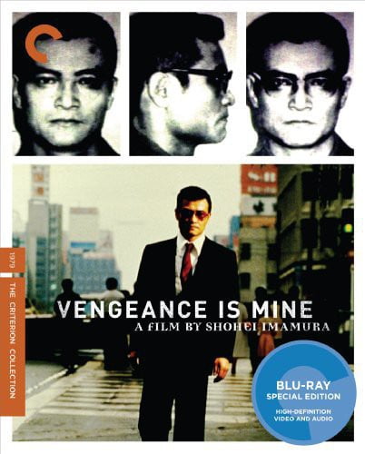 Vengeance Is Mine [Blu-ray]