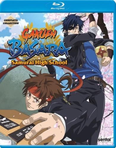 Gakuen Basara: The Complete Collection [Blu-ray]