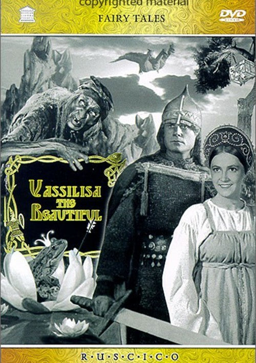 Vassilisa the Beautiful [DVD]