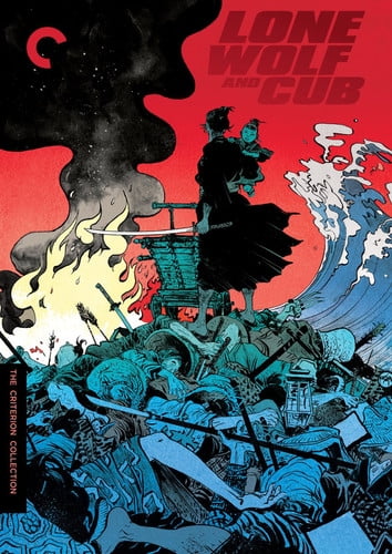Lone Wolf and Cub (The Criterion Collection)