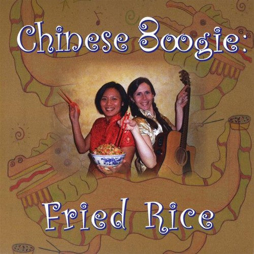 Chinese Boogie: Fried Rice