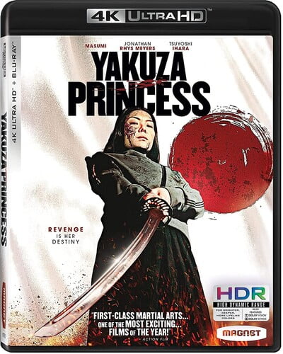 Yakuza Princess [Blu-ray]